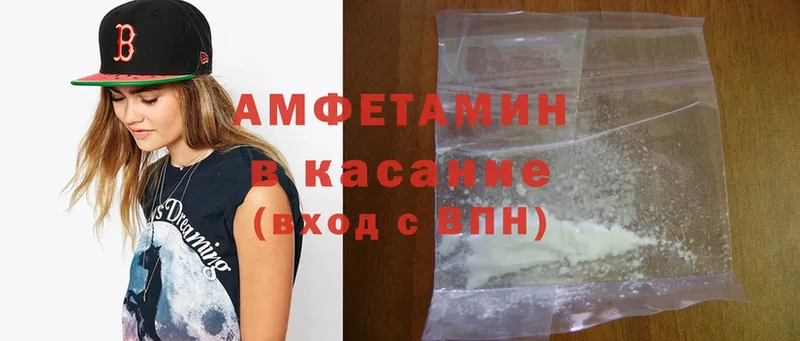 Amphetamine VHQ  Бабушкин 