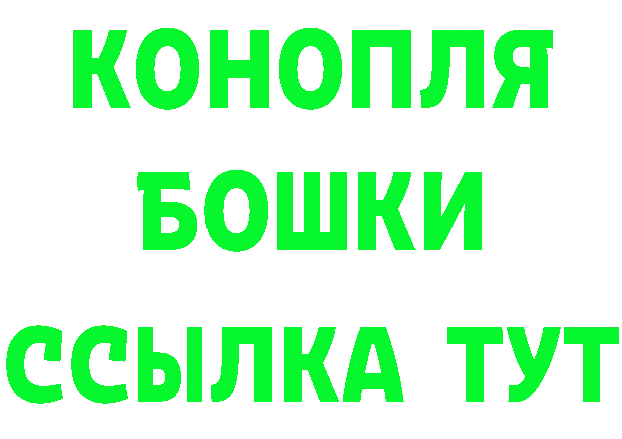 Как найти закладки? даркнет состав Бабушкин