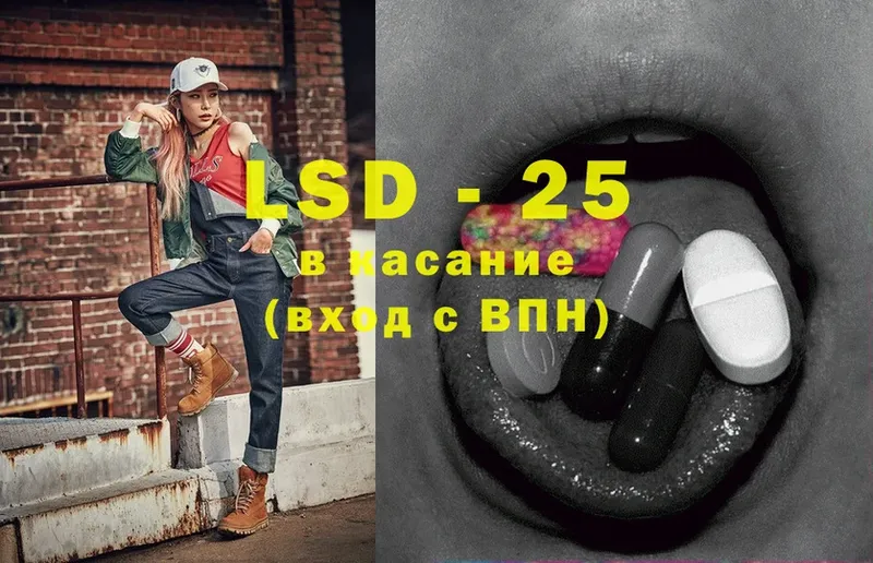 LSD-25 экстази ecstasy  Бабушкин 